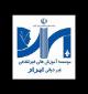 مراکز تحقیقاتی داخلی(پایگاه زنان و خانواده)